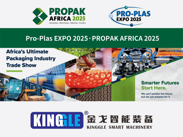 I-Kinggle ukuqeda amandla aphezulu aqhuma imishini yokubumba e-Pro-Plas Expo 2025, okubhekiswe emakethe yepulasitiki yase-Afrika