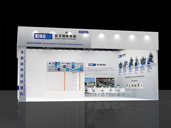 I-2025 China International Plastics kanye nombukiso wezimboni zeRubber (Chinaplas)